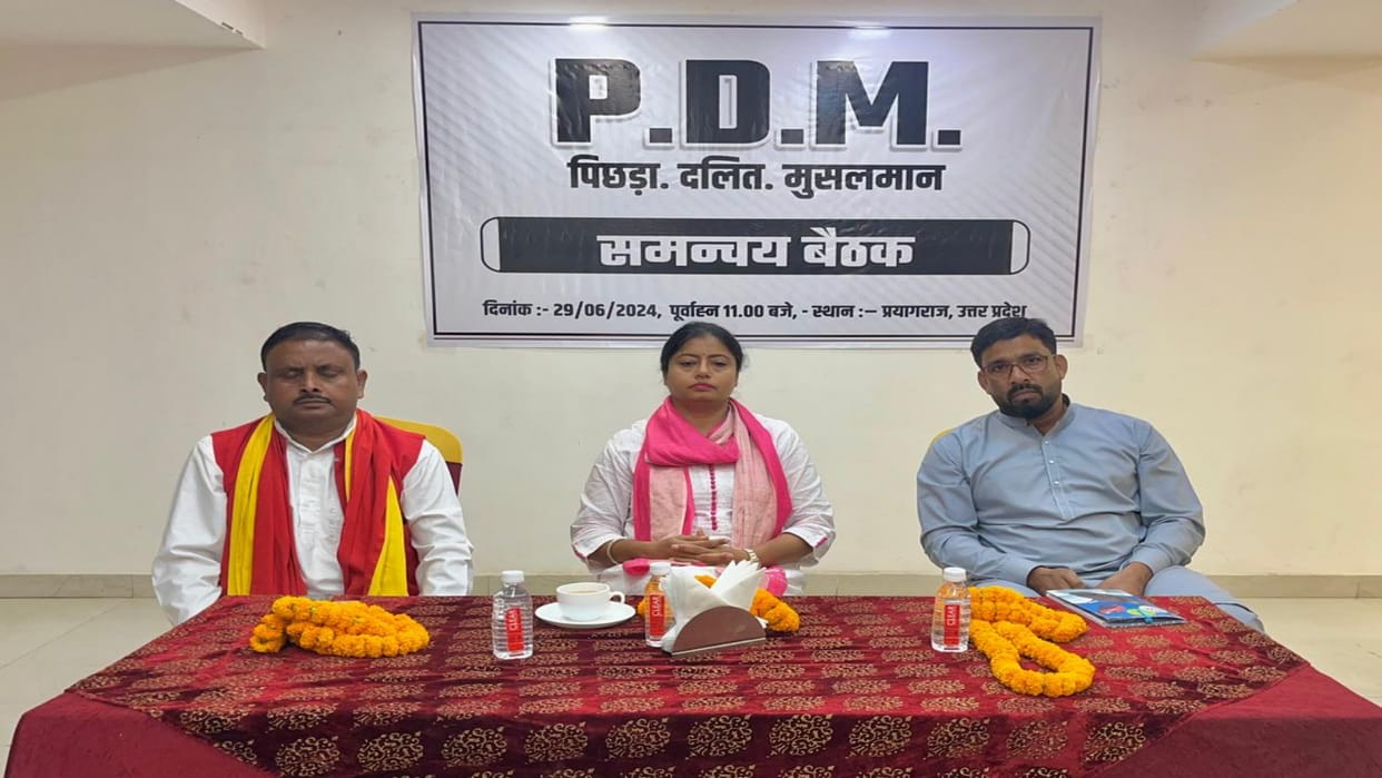 PDM will field candidates in assembly by-elections, strategy prepared in the meeting of constituent parties