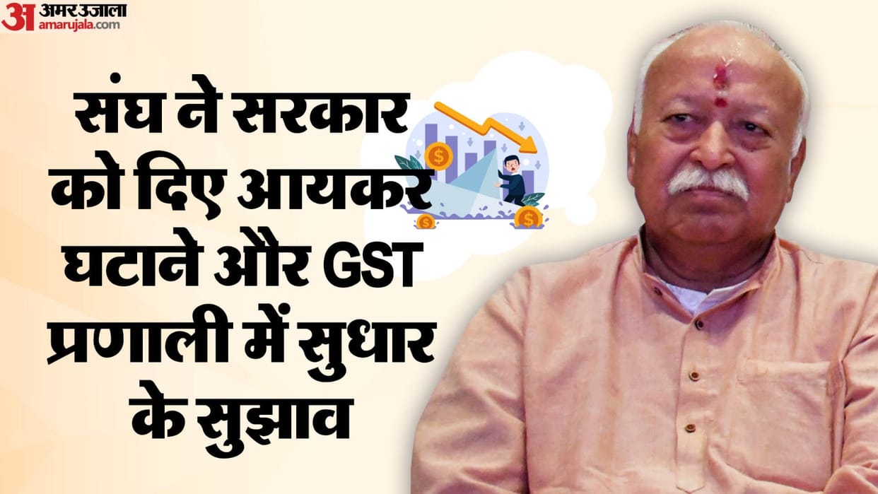 Union Budget 2024 MGNREGA Employment proposal RSS advises Finance Minister on Farmers-Workers Welfare