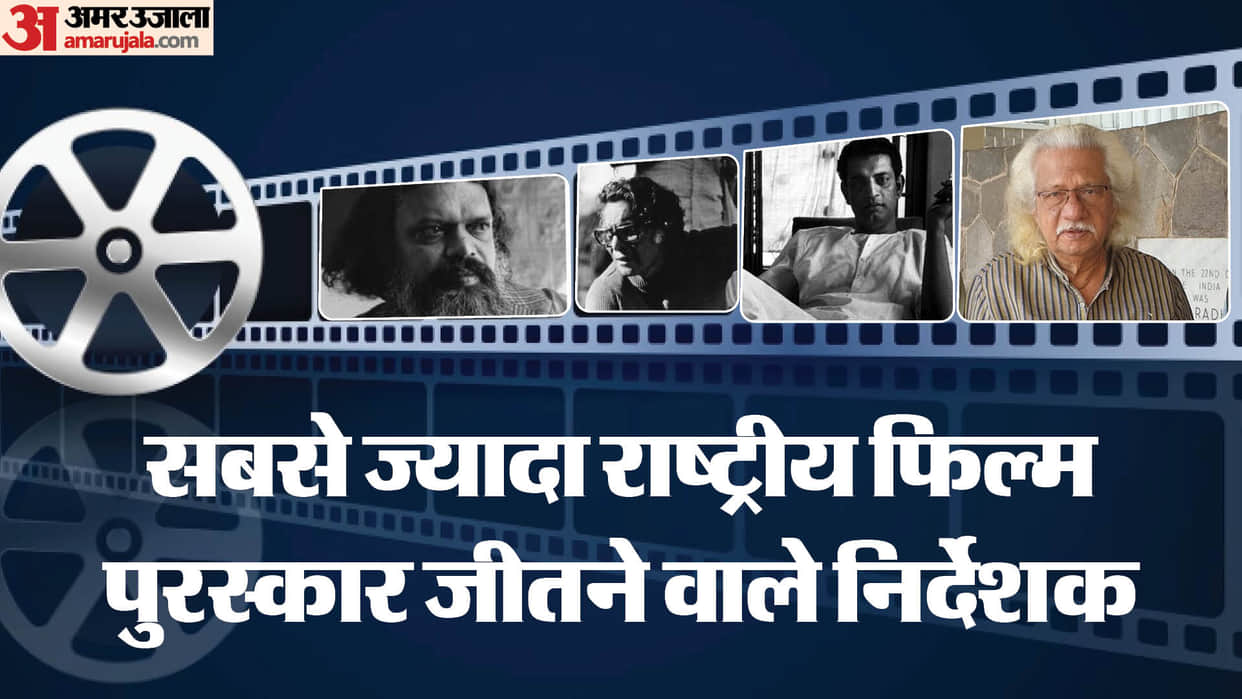 Directors Who Won Most National Film Award Satyajit Ray Adoor Gopalakrishnan Mrinal Sen