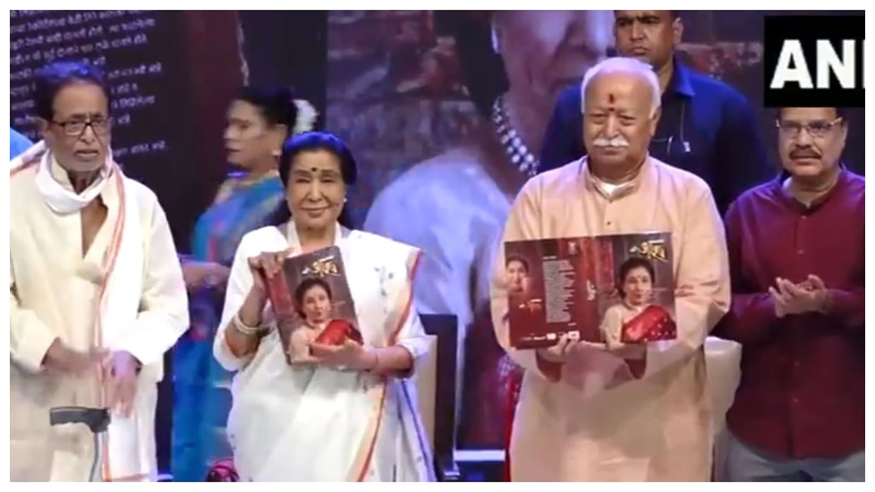 Ambani family welcomed Bhagwat in Antilia, released 'Swaraswamini Asha'