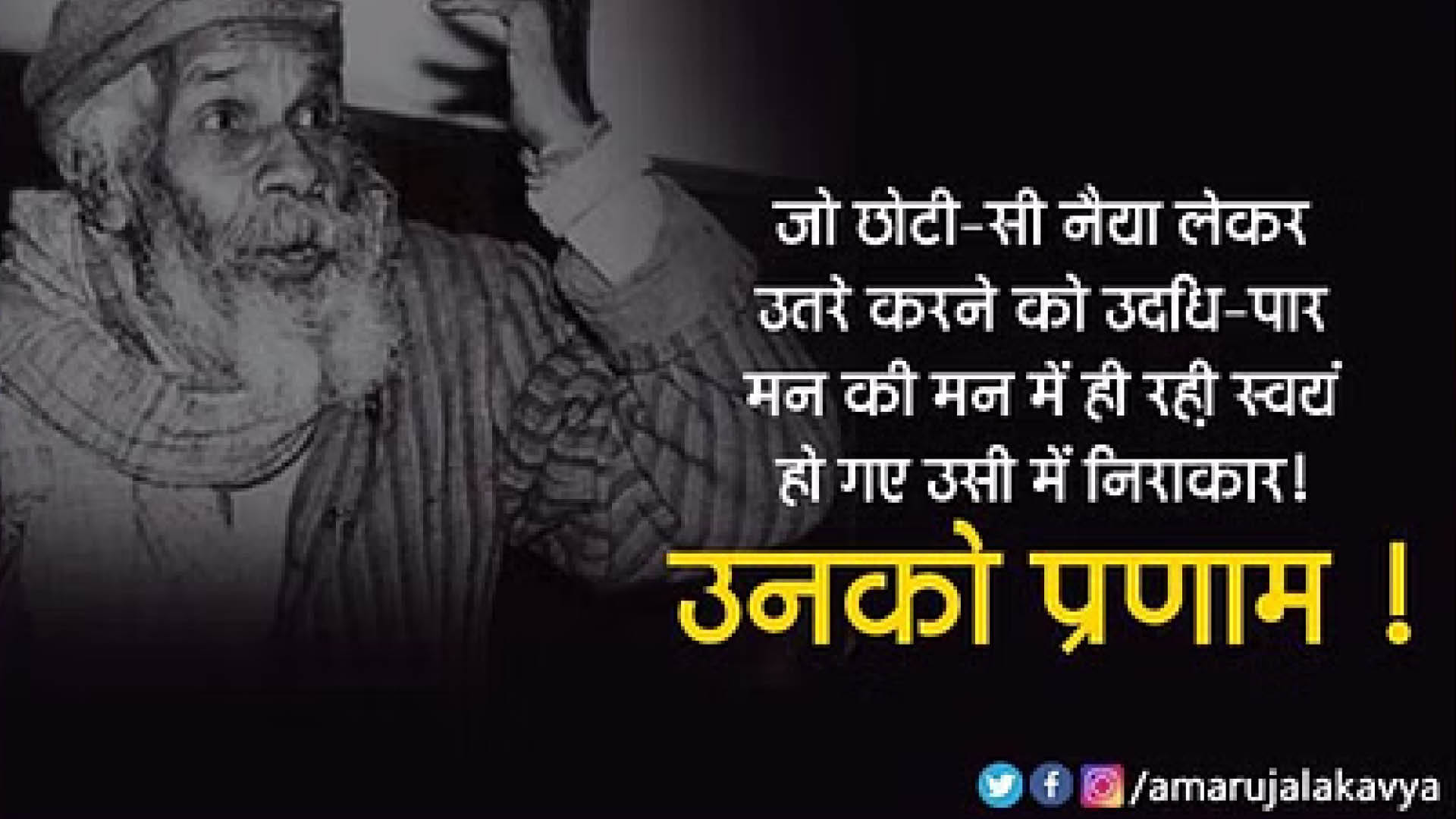 साहित्य