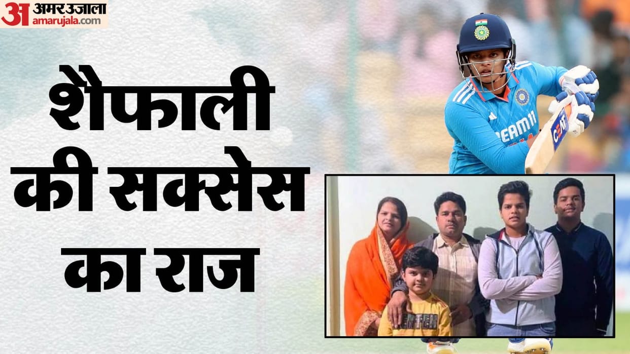 Shafali Verma success story Role of Her Father Sanjeev Verma in Her journey