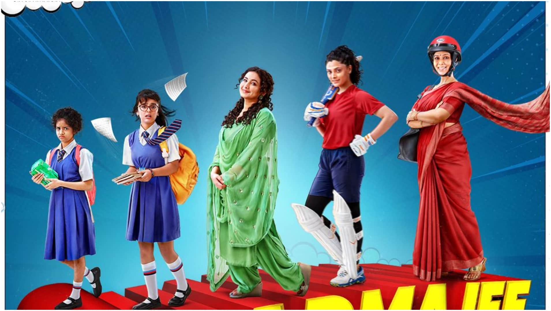 Sharma Ji Ki Beti crew Thank you for coming Jahaan Chaar Yaar  are the recent women centric films of bollywood