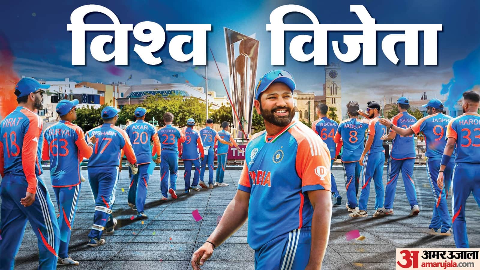 Year Ender 2024 Team India Records in This Year T20 World Cup Rohit Sharma News in Hindi