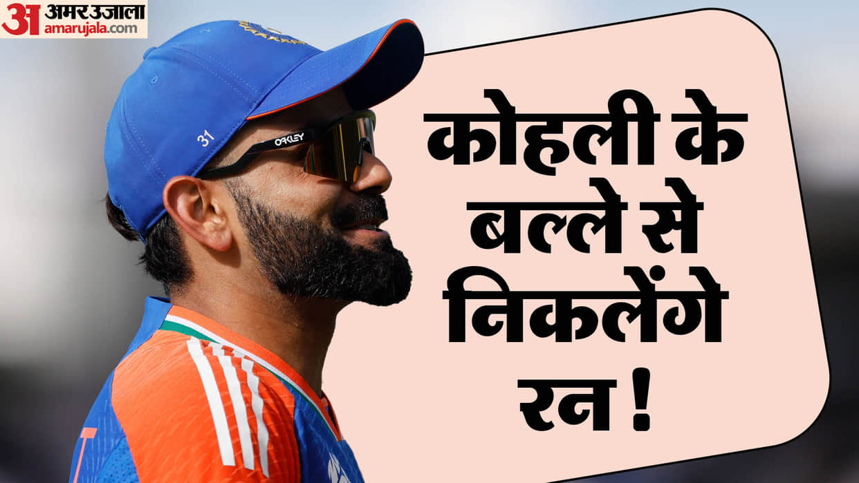 IND vs SA Final : star batsman Virat Kohli is highest scorer in a T2o World cup final match for Indian team