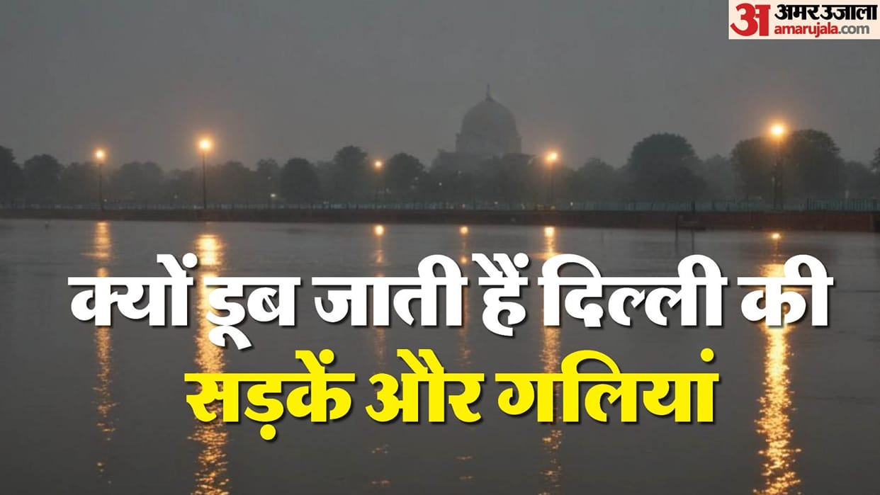 Delhi is not ready for heavy rain drains can bear 50 mm rain in 24 hours