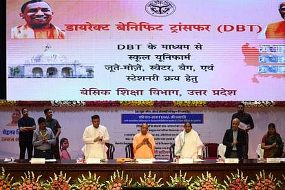 UP: सीएम योगी ने जारी किए 1056 करोड़, मेधावियों को एक लाख रुपये, टैबलेट और गोल्ड मेडल देकर किया सम्मानित CM Yogi Adityanath sends 1056 crore money in students parent's account.