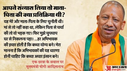 Medhavi Samman Samaroh: Cm Yogi Adityanath honours topper students.