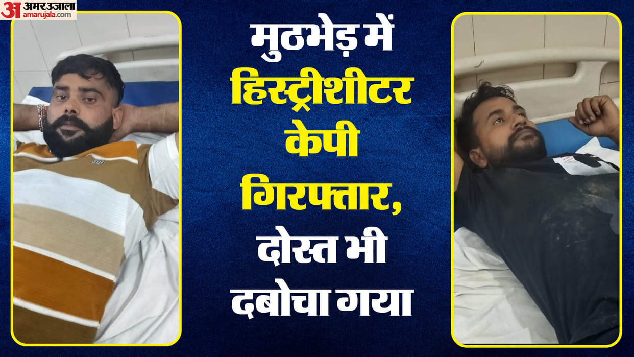 Bareilly firing case accused KP Yadav had gathered goons and bought weapons from suppliers