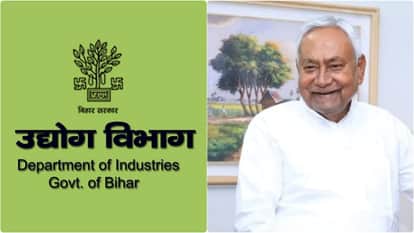 Bihar: Industry Department will organize investors meet on July 1 in Kolkata, Tourism and IT departments