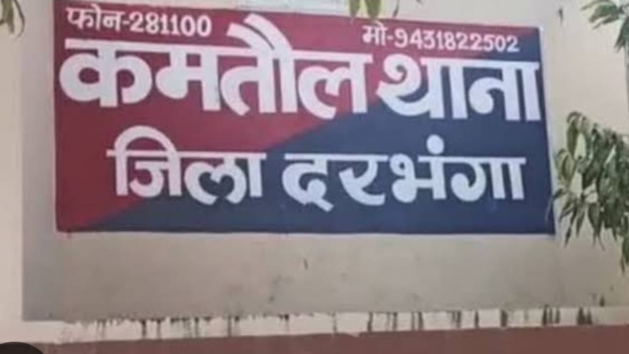 Bihar: youth kept raping a girl on pretext of marriage since 2019, victim lodged an FIR against nine people