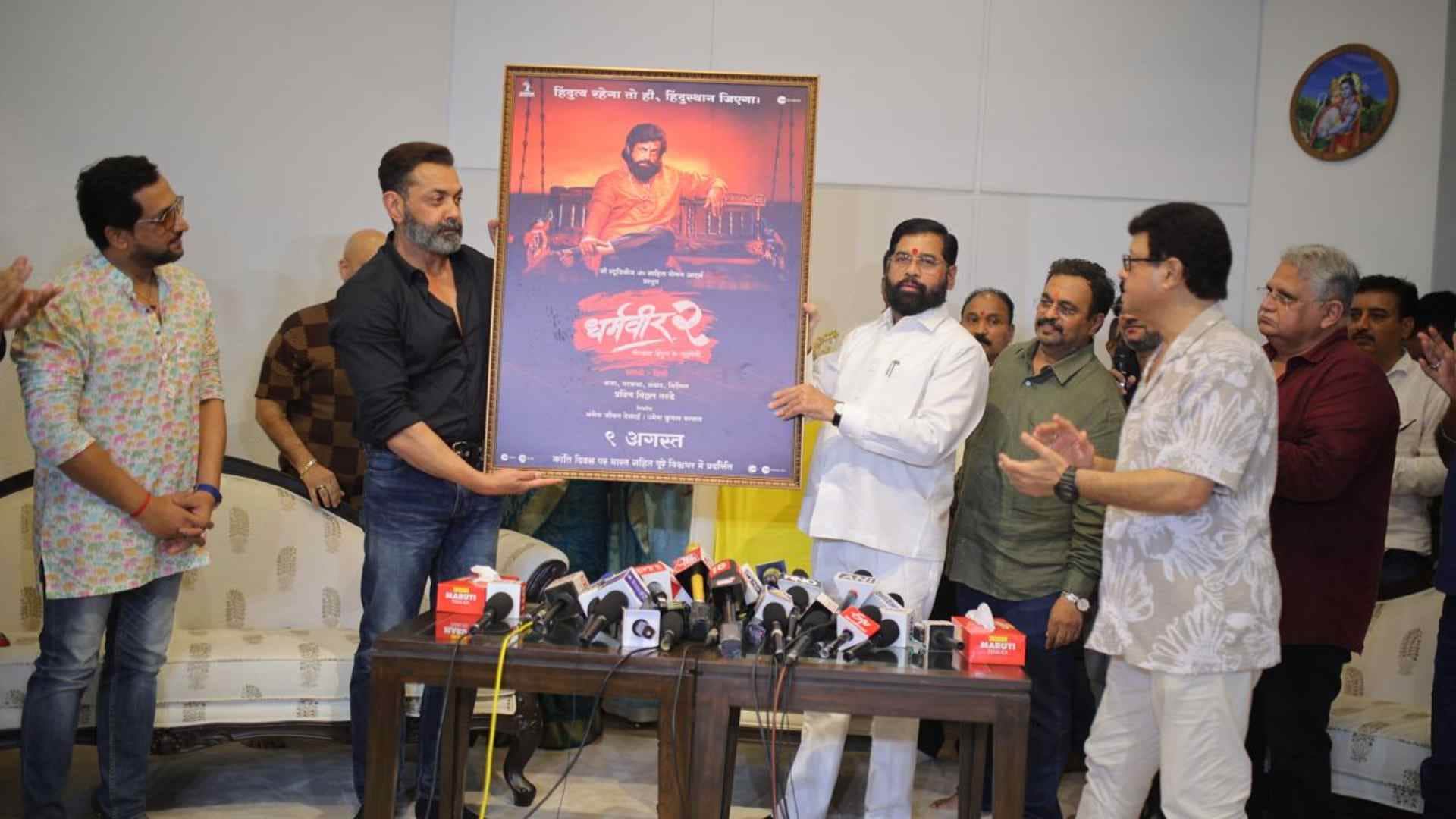 Maharashtra CM Eknath Shinde launch ANAND DIGHE LEGACY WITH DHARMAVEER 2 POSTER LAUNCH bobby deol was guest