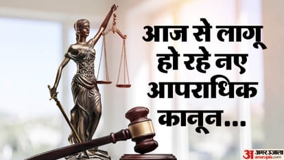 Top News Headline Today Important And Big News Stories Of 01 July 2024 Updates On Amar Ujala