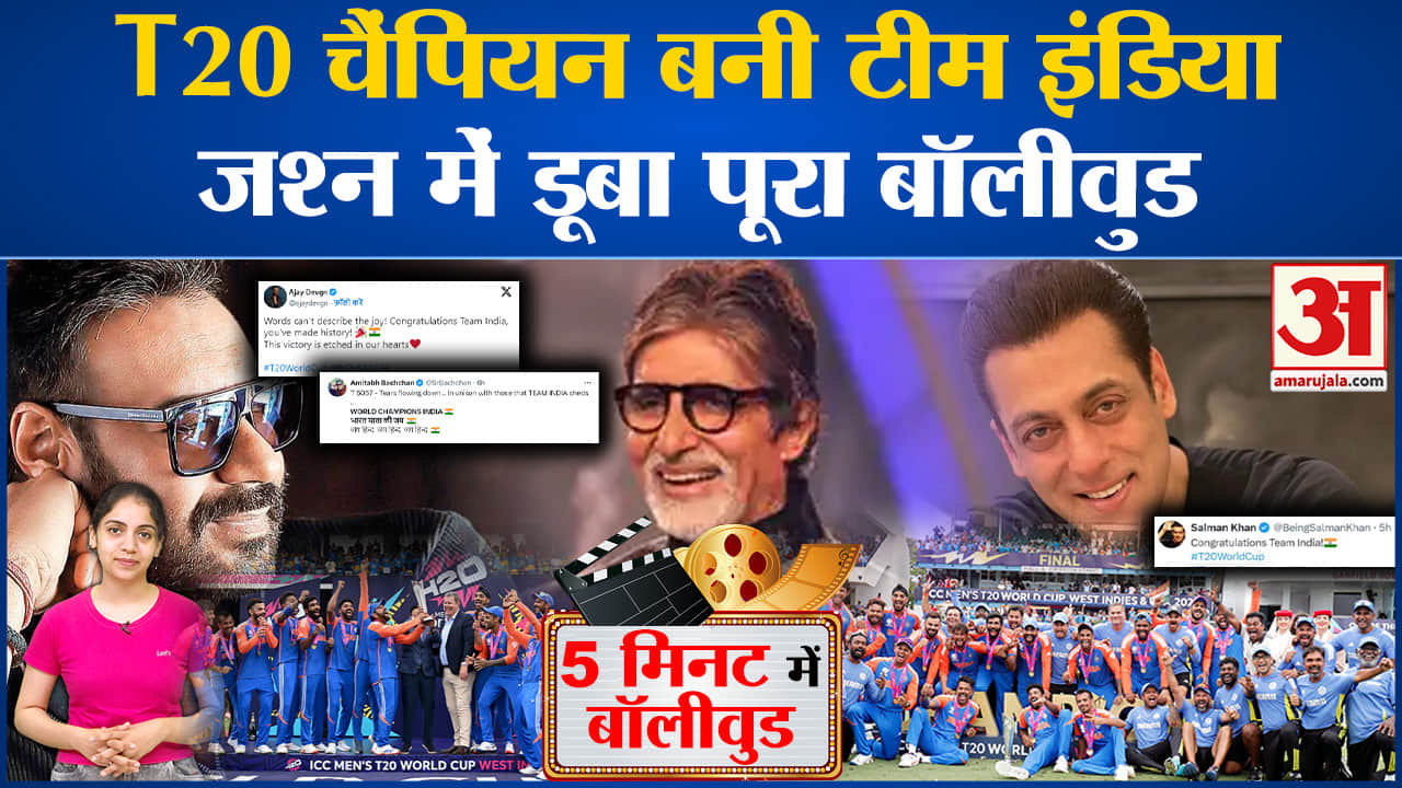 मनोरंजन