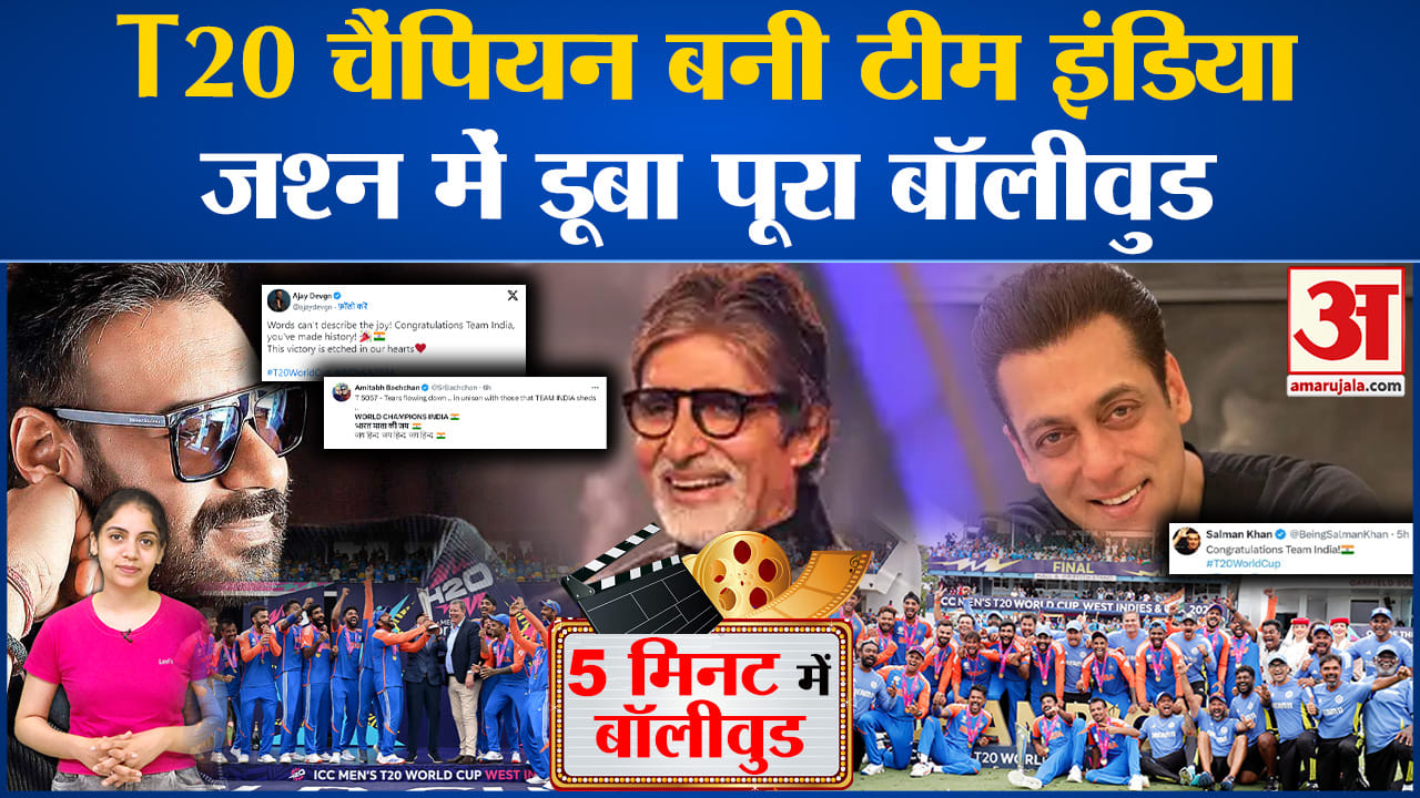 मनोरंजन