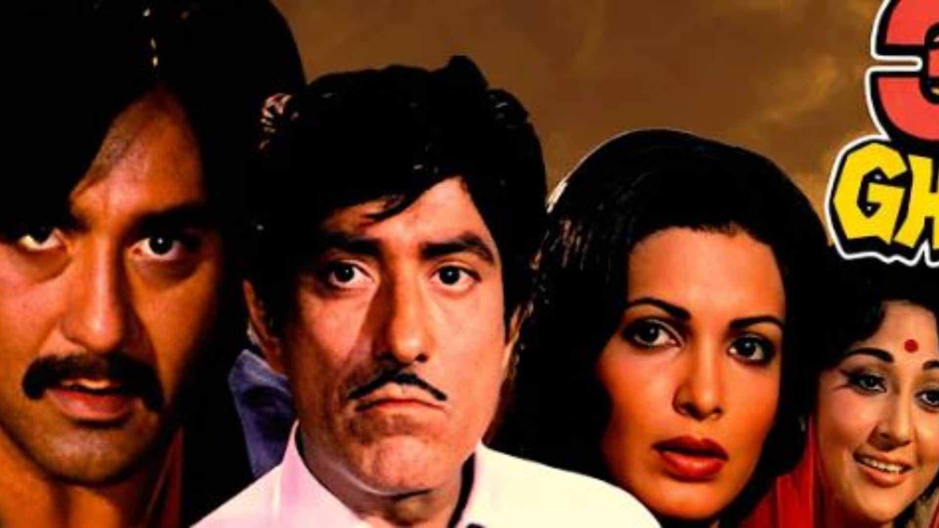 36 Ghante completed 50 years golden jubilee Raaj Kumar Mala Sinha Sunil Dutt Parveen Babi Ranjeet Danny