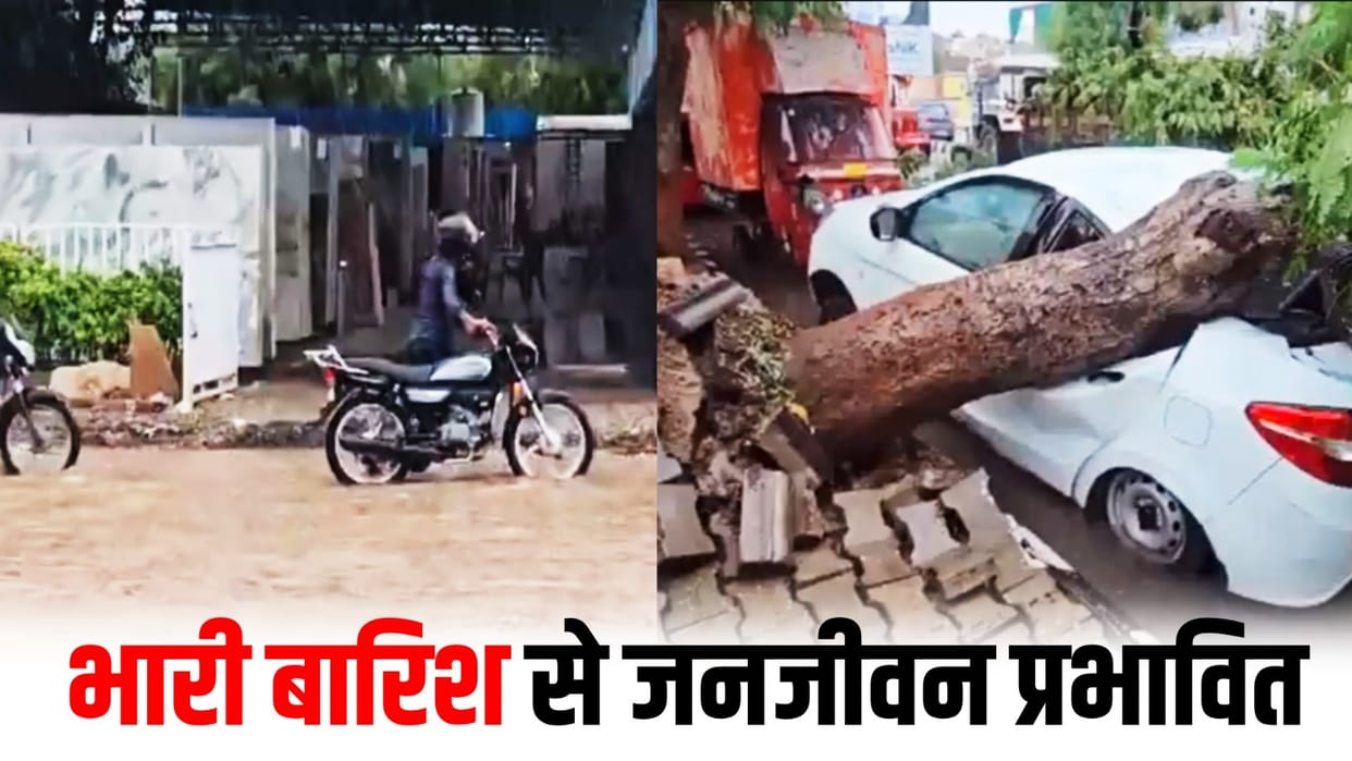 Weather Updates Monsoon Rainfall Gujarat Karnataka IMD Heatwave News in Hindi