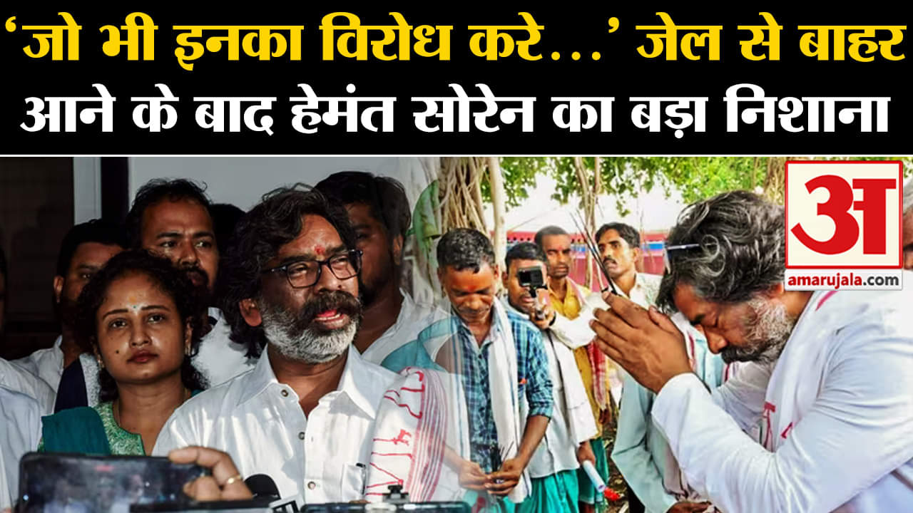 हेमंत सोरेन