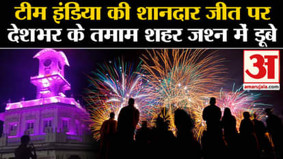 IND vs SA Final: All the cities across the country celebrated the spectacular victory of Team India.
