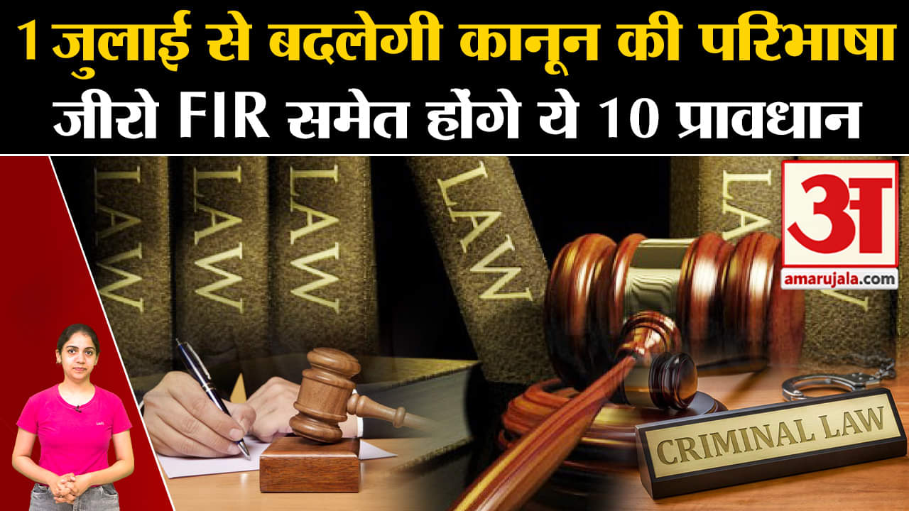 भारत समाचार