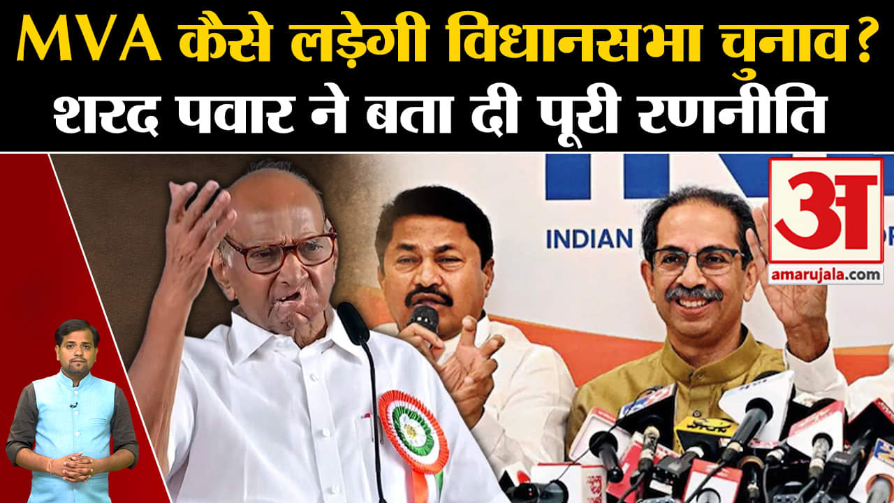 महाराष्ट्र की राजनीति