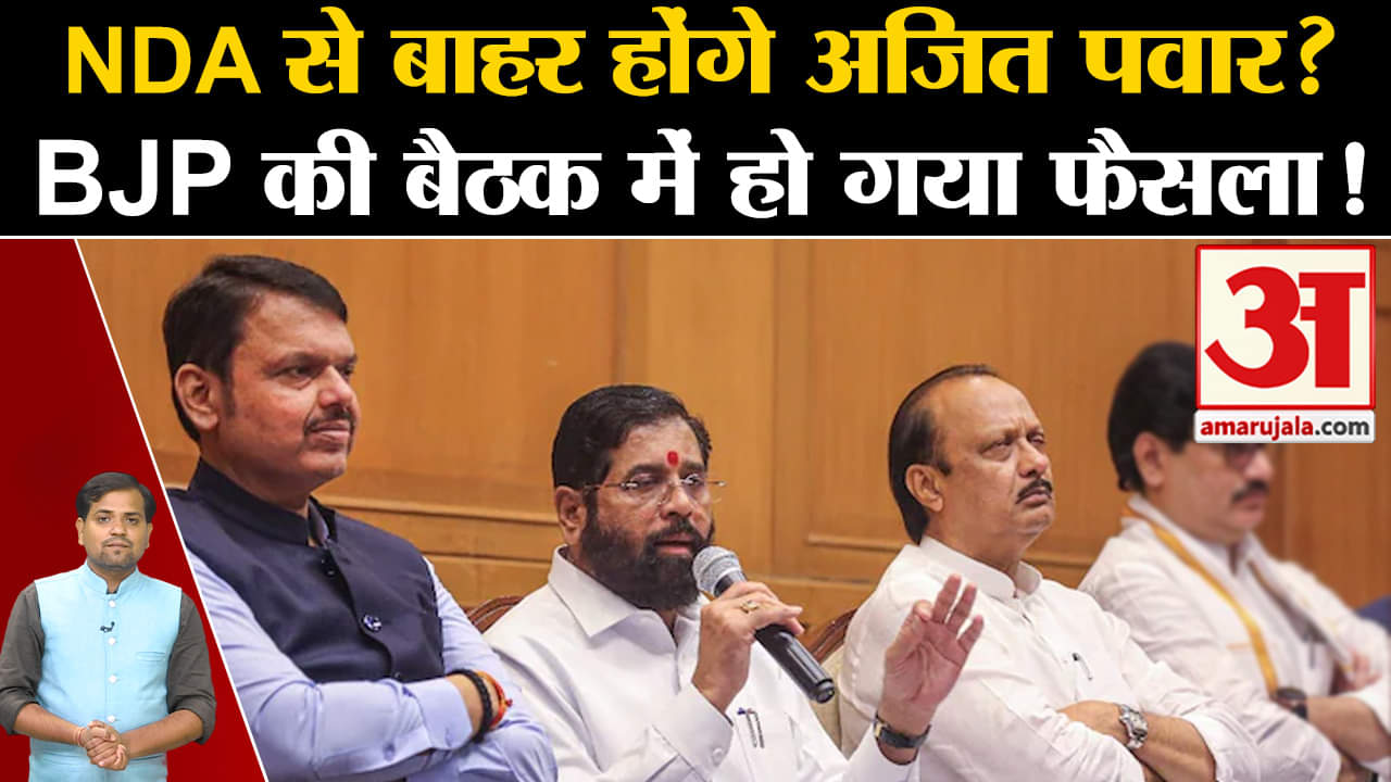 महाराष्ट्र की राजनीति