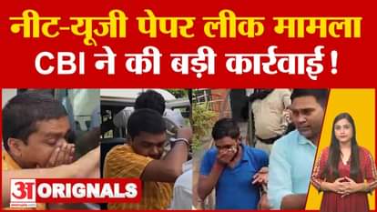 Three people including school principal were arrested from Jharkhand in NEET case, after interrogation all thr