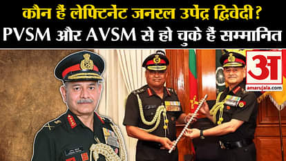New Army Chief: Who is Lieutenant General Upendra Dwivedi, has been honored with PVSM and AVSM