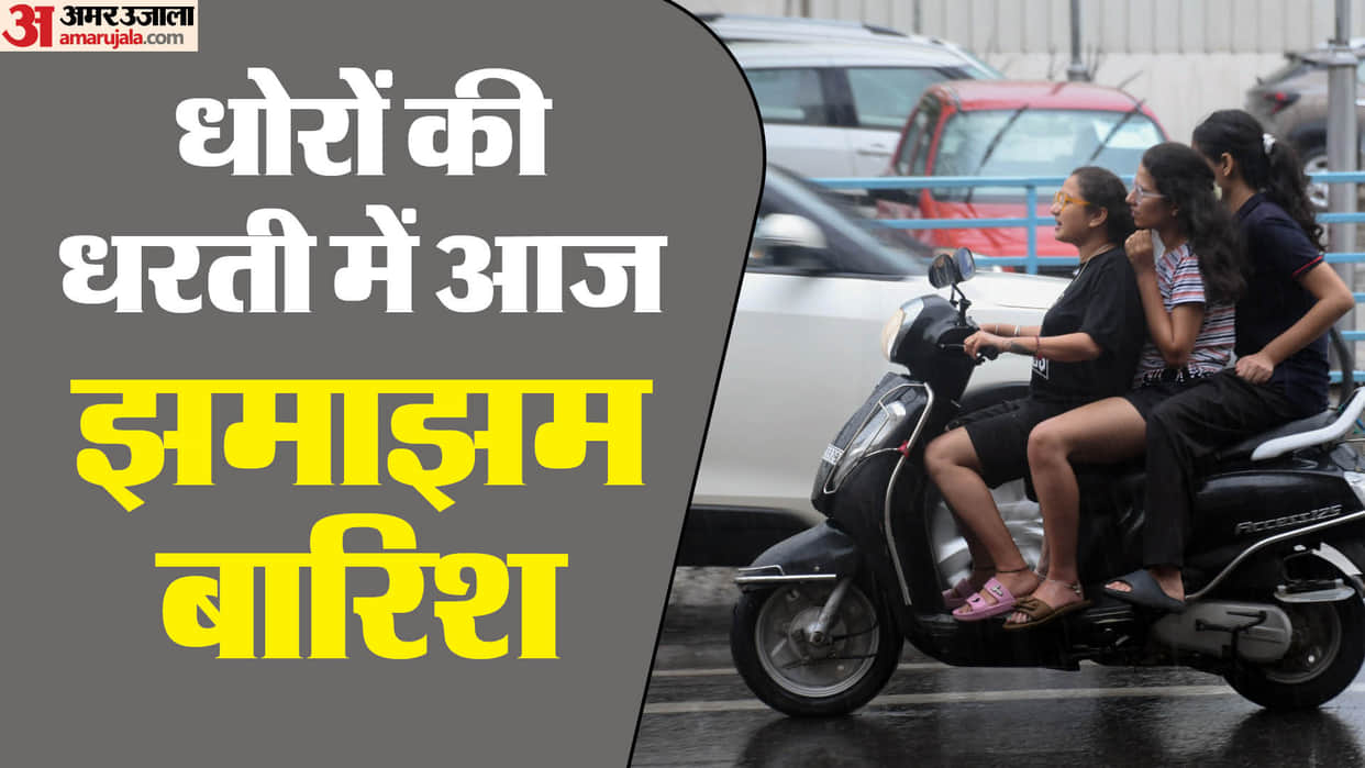Rajasthan Weather Today: Heavy rain alert in six districts of Rajasthan rain continues in Jaipur overnight