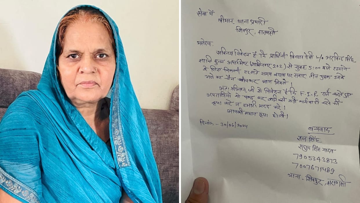 miscreants snatched chain from an elderly man at morning walk in varanasi incident happened again in five days