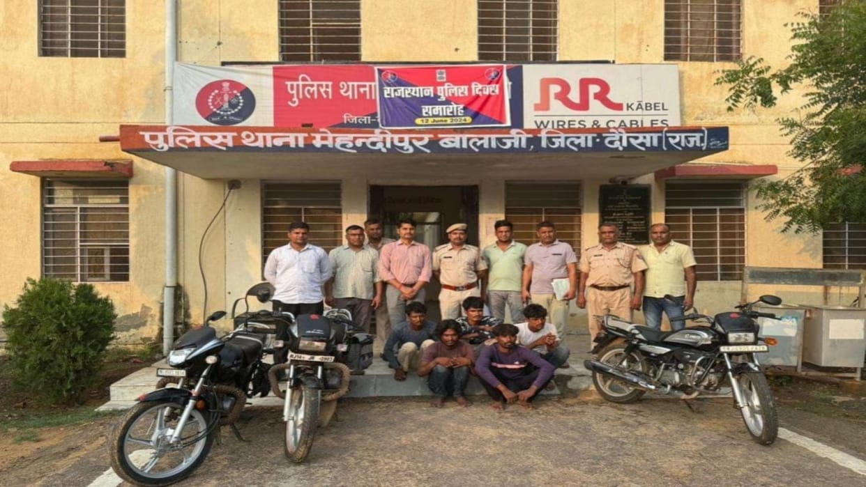 Dausa News: 5 miscreants of interstate Bavaria thief gang arrested, 40 theft cases likely to be uncovered