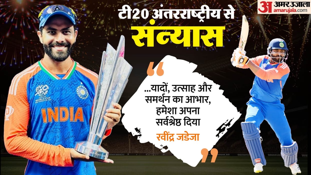 Ravindra Jadeja Retirement News Jadeja Retires from T20 International Cricket Know About His T20 Career