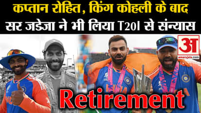 Ravindra Jadeja Retirement: Ravindra Jadeja announced his retirement from T20 International