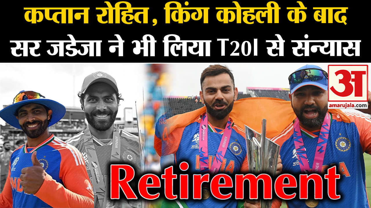 रवींद्र जडेजा संन्यास