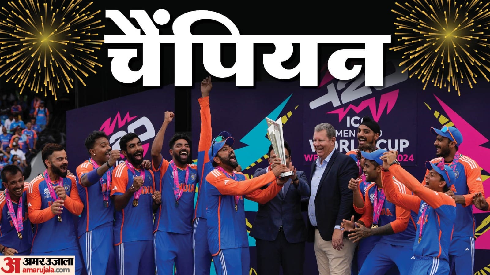 BCCI goes NBA NFL way with Champions ring for Indias T20 World Cup 2024 winners see video