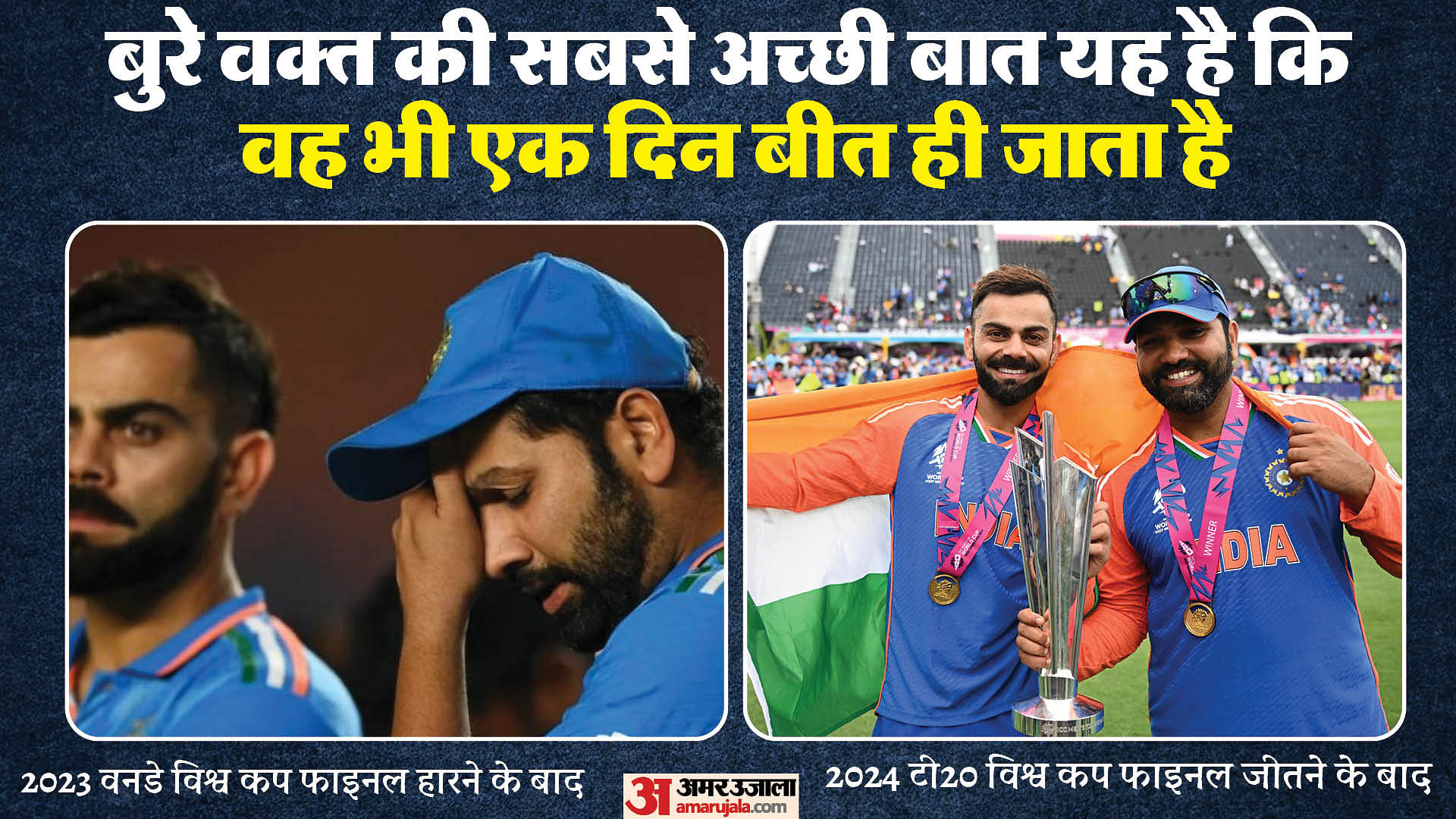 T20 World Cup Prize Money 2024 Winner Runner Up Awards 11 25 Million Us t20-world-cup-prize-money-2024-winner-runner-up-awards-11-25-million-us