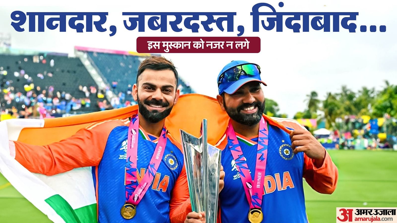 Rohit Sharma Post Match Remark On Virat Kohli Innings T20 World Cup