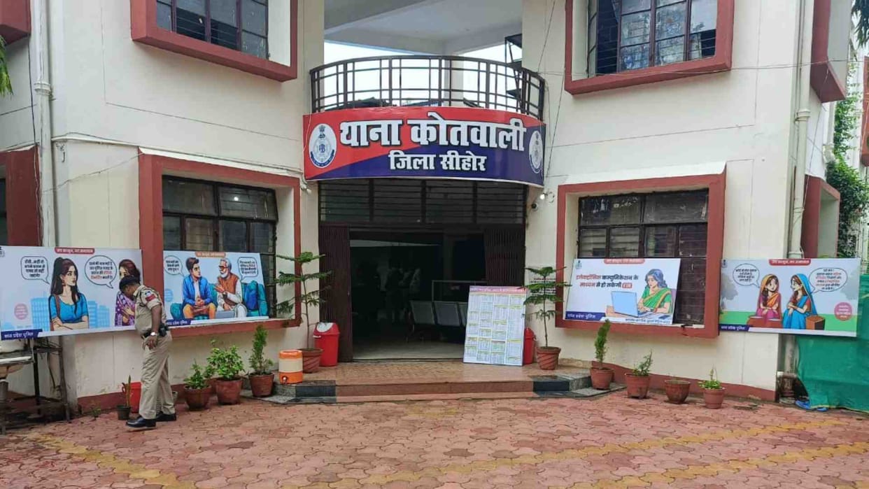Sehore News: Preparations started in all police stations for public awareness program on three new laws