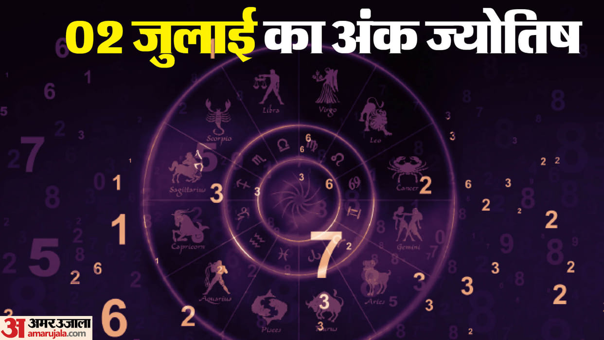 numerology prediction 02 July 2024 ank jyotish in hindi