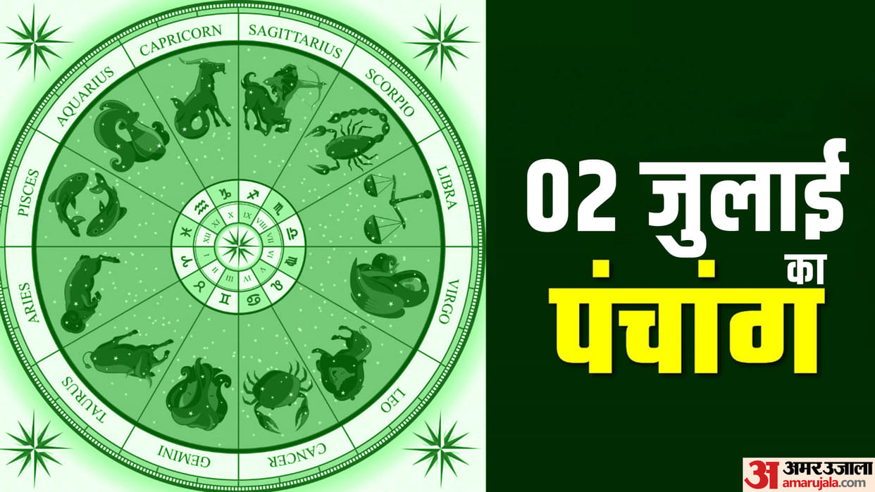 Aaj Ka Panchang Tuesday Hindu Calendar Rahu Kaal Time Shubh Muhurat Today Panchang