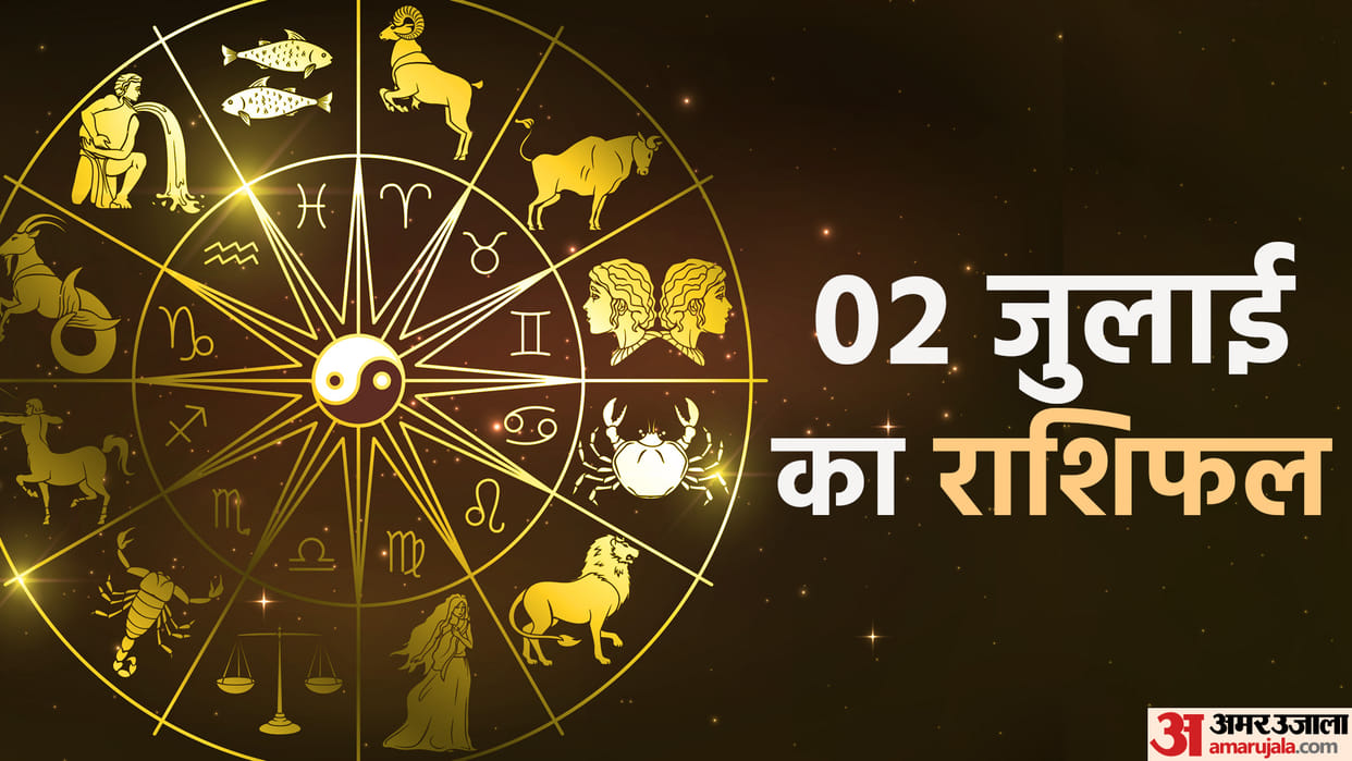Aaj Ka Rashifal 02 July Know Today Horoscope Predictions for Aries Virgo Aries Leo in Hindi