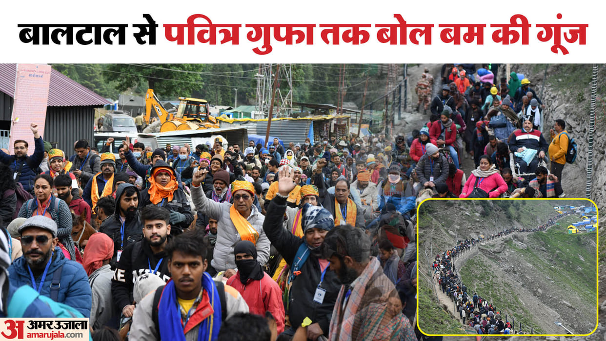 Amarnath Yatra news More than 14 thousand devotees visited holy cave