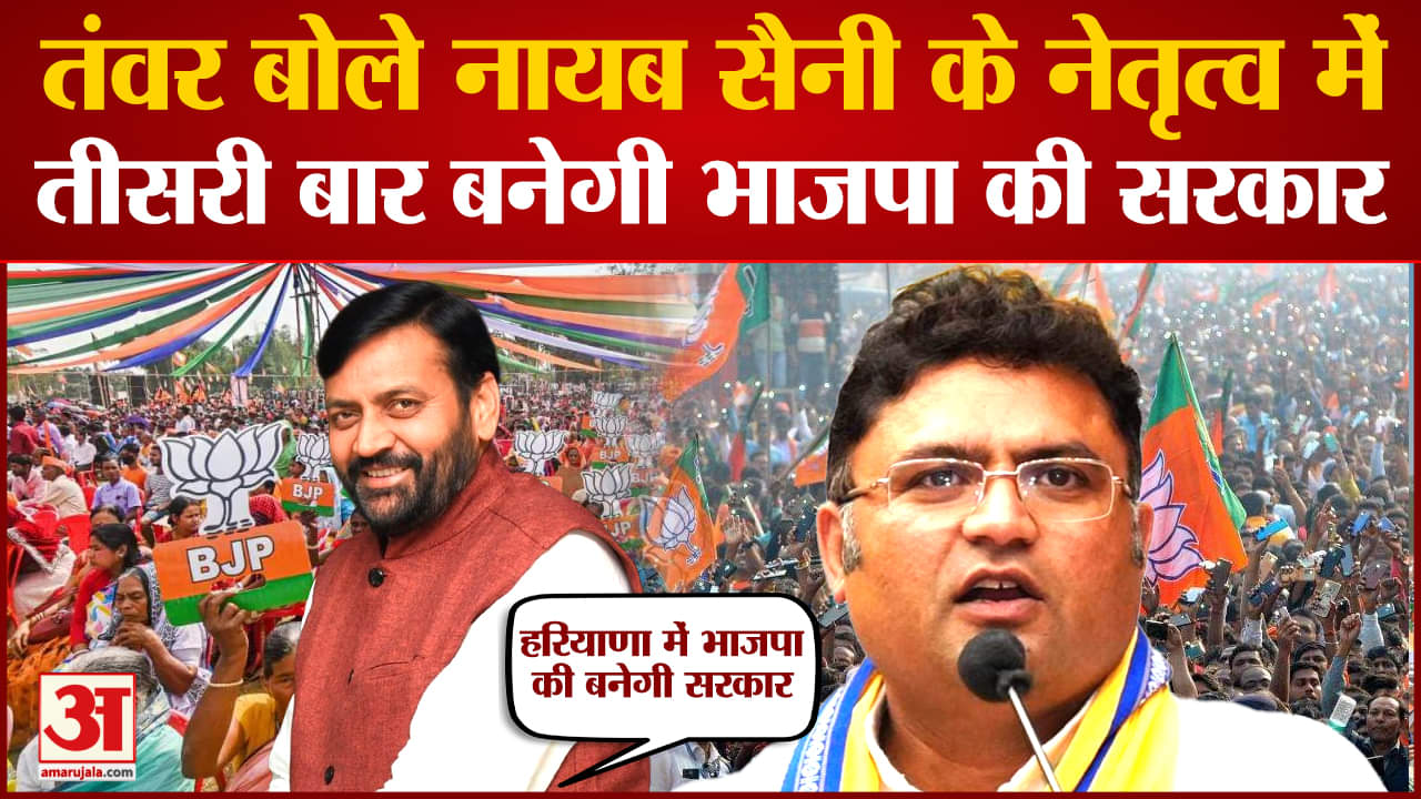 अशोक तंवर