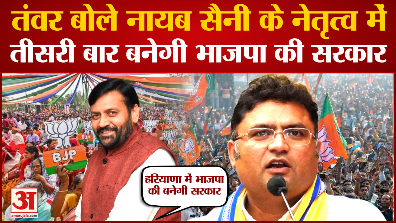 अशोक तंवर