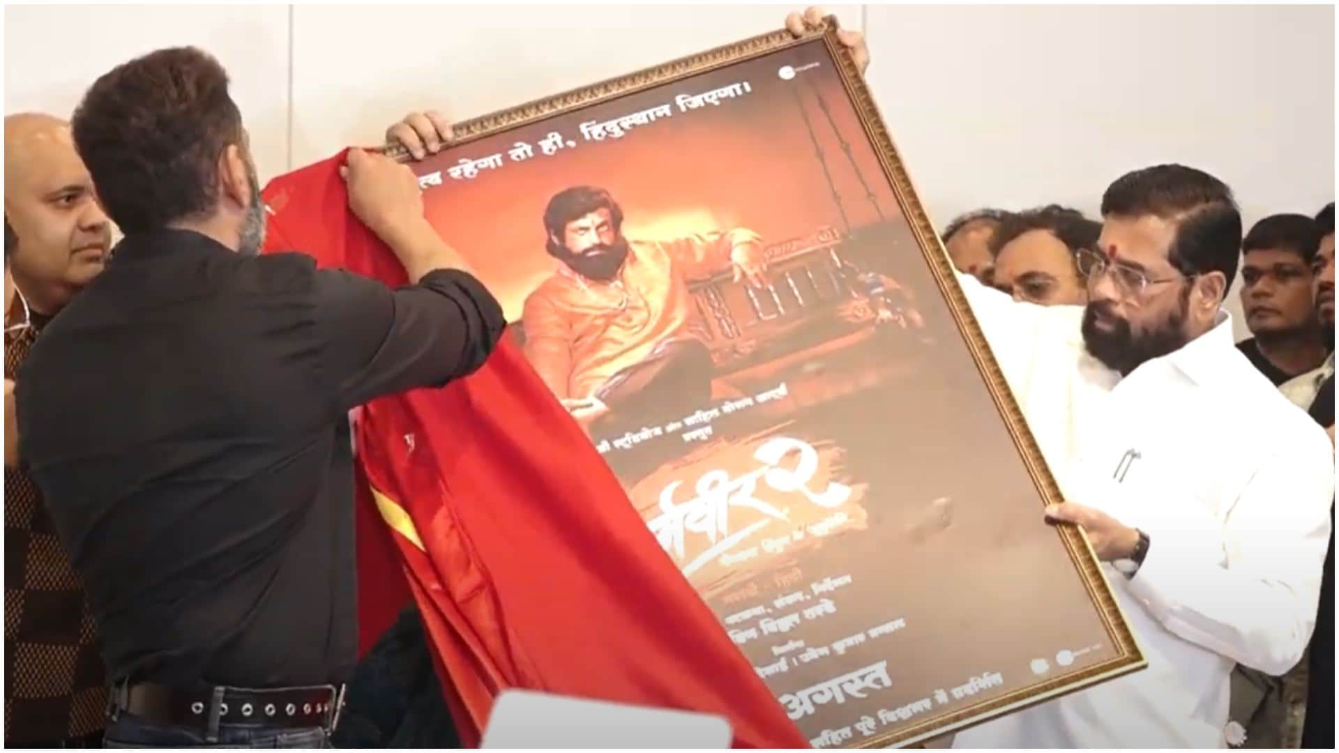 Dharamveer 2 Poster Launch Bobby Deol CM Eknath Shinde Ashok Saraf Sachin Pilgaonkar