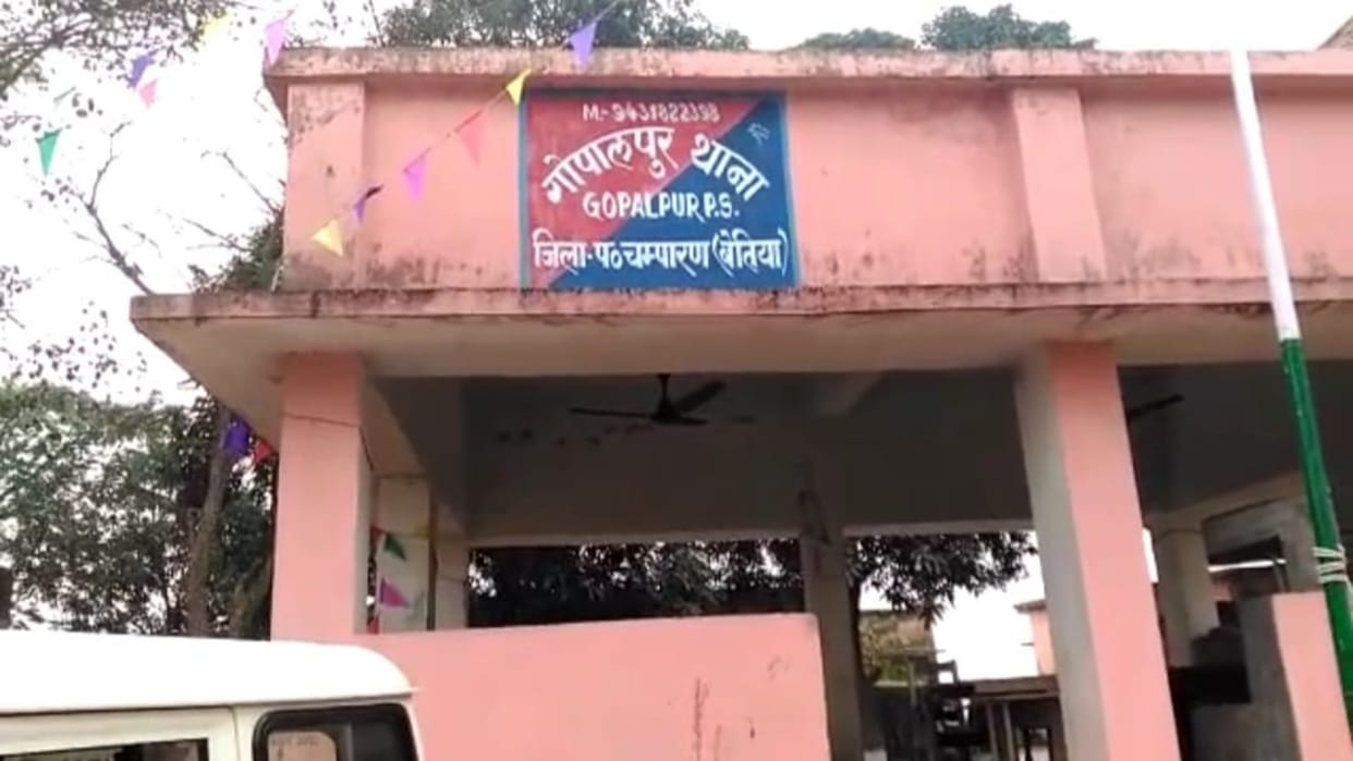 Bettiah: girl student returning home from coaching was molested villagers caught accused handed over to police