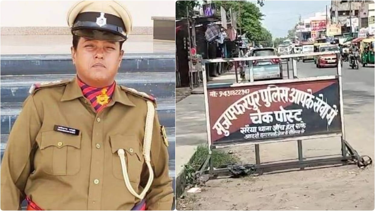 Bihar News: Woman sub-inspector demanded bribe to remove name from case, suspended after audio went viral