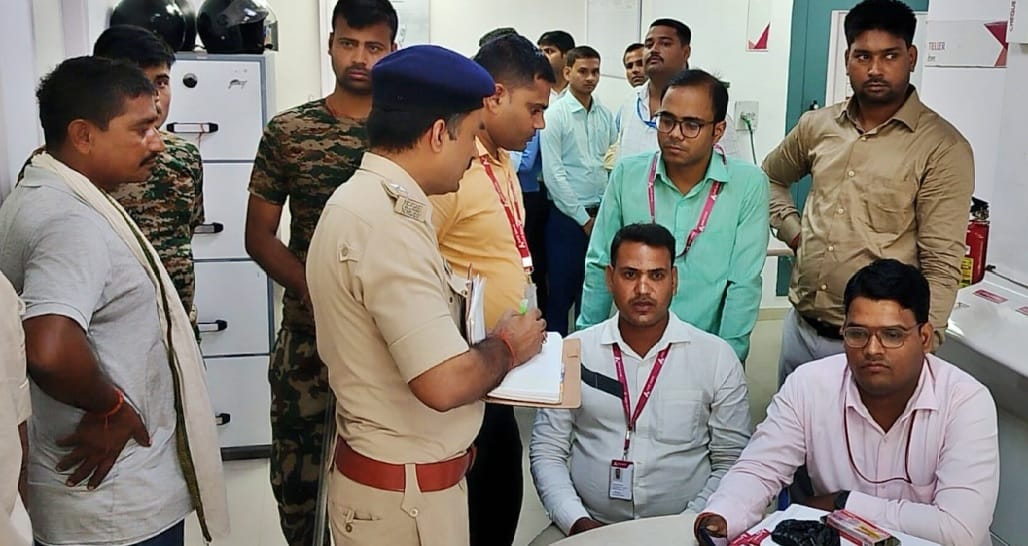 Bihar News: Bank robbery of Rs 45 lakh in Shekhpura, miscreants looted by posing as customers; Axis Bank