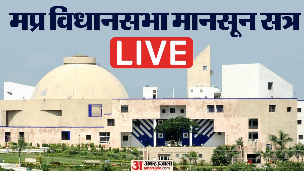 MP Budget Session 2024 Live Updates CM Mohan Yadav Jagdish Devda Key Announcement News in Hindi