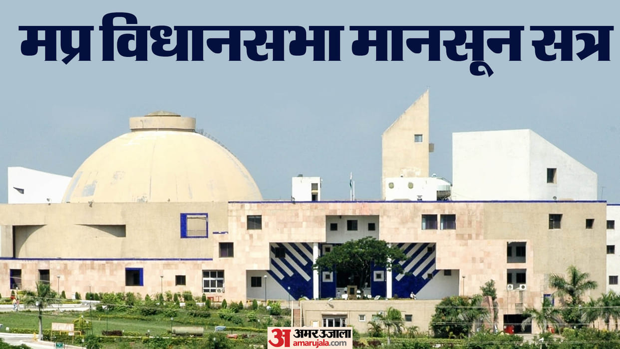 MP News: Second day of Madhya Pradesh Assembly monsoon session, discussion on nursing scam today, possibility